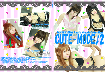 CUTE-MODE♪2