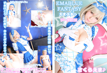EMABLUE FANTASY