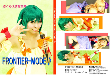 FRONTIER-MODE♪