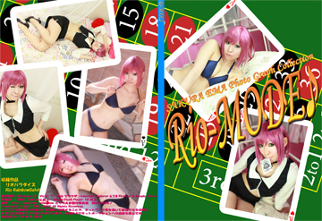 Rio-MODE♪