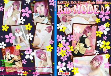 Rio-MODE♪2