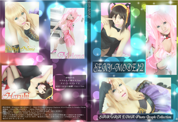 SEXY-MODE♪2